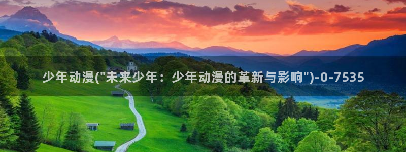 神印王座动漫:少年动漫(\